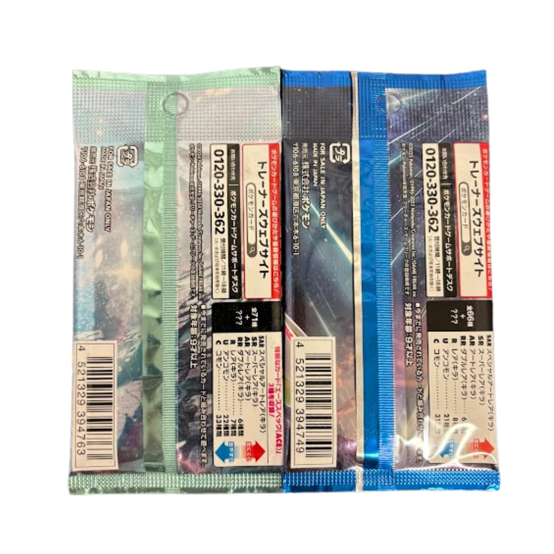 Pokemon Japanese Booster Pack Lot of 4 G87582